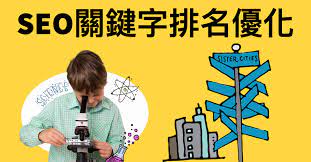 如何做SEO關(guān)鍵字排名？SEO關(guān)鍵字排名有哪些方式？