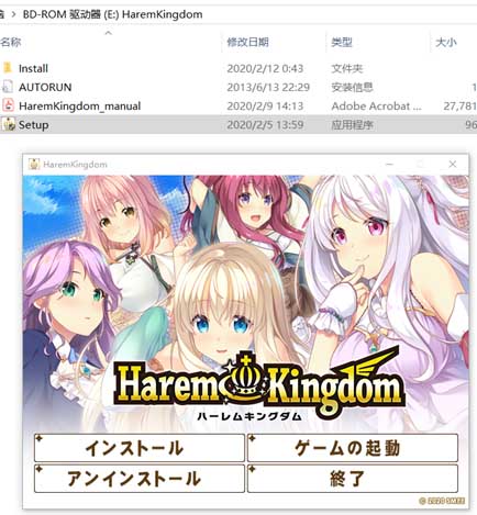 Galgame游戲無(wú)法安裝、打開(kāi)、亂碼解決方案