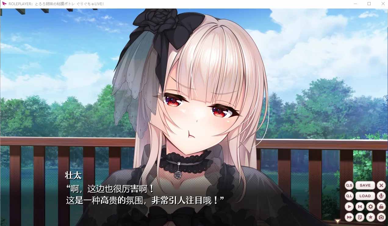 小粥姐妹的黏膜游戲漢化版