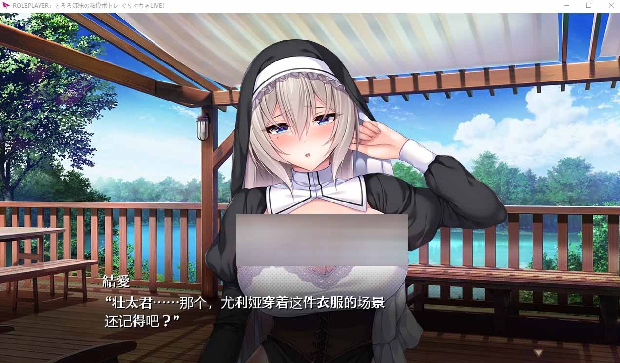 小粥姐妹的黏膜游戲漢化版